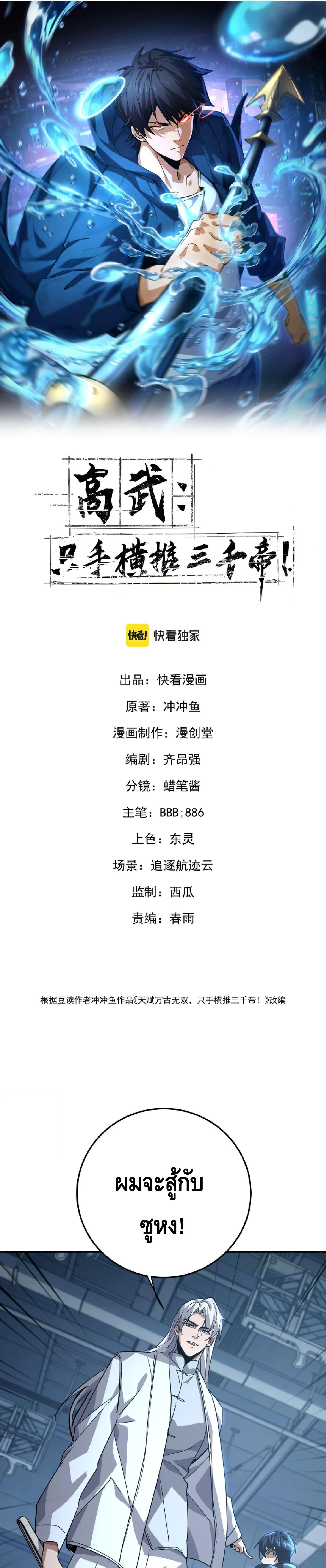 หน้า 1