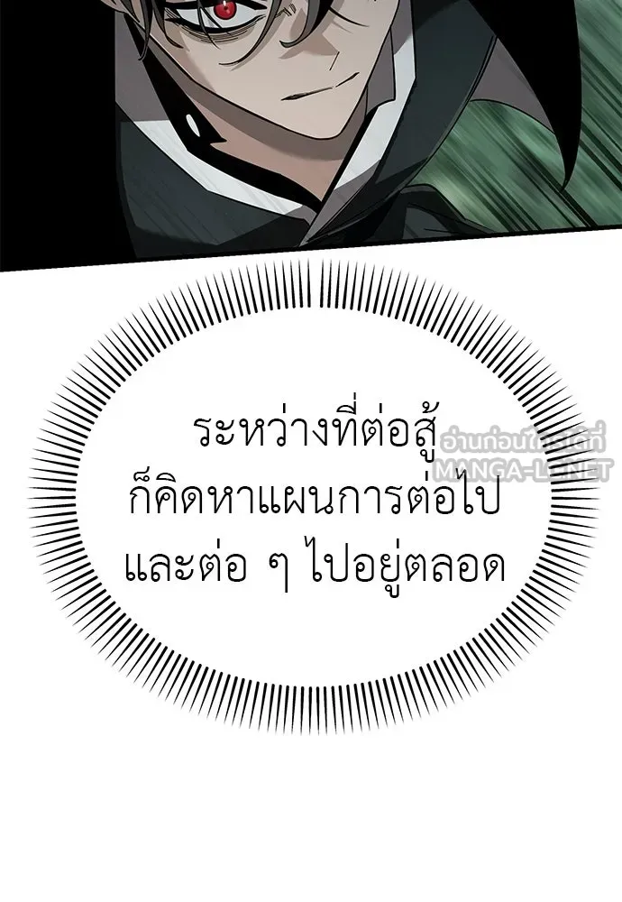 หน้า 192