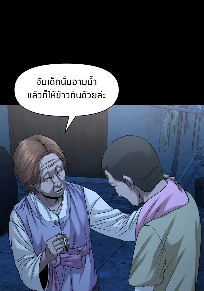 หน้า 83