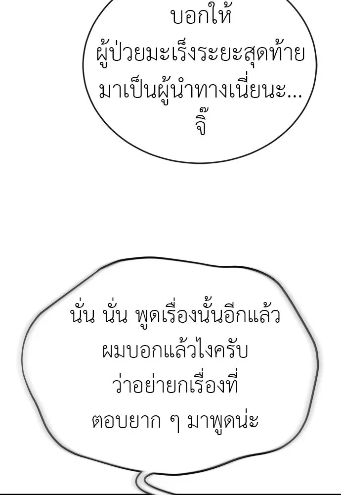 หน้า 118