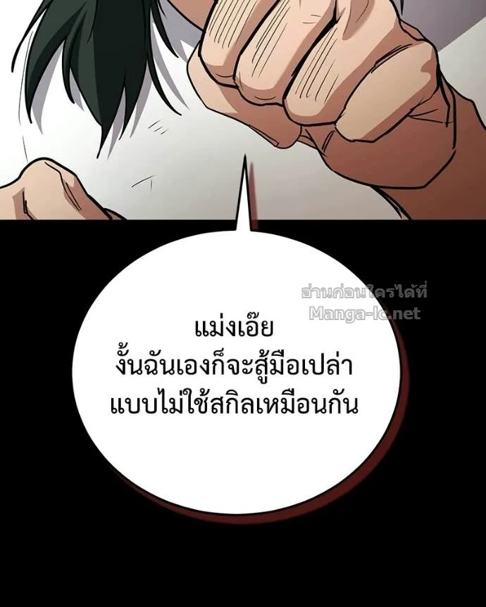 หน้า 114