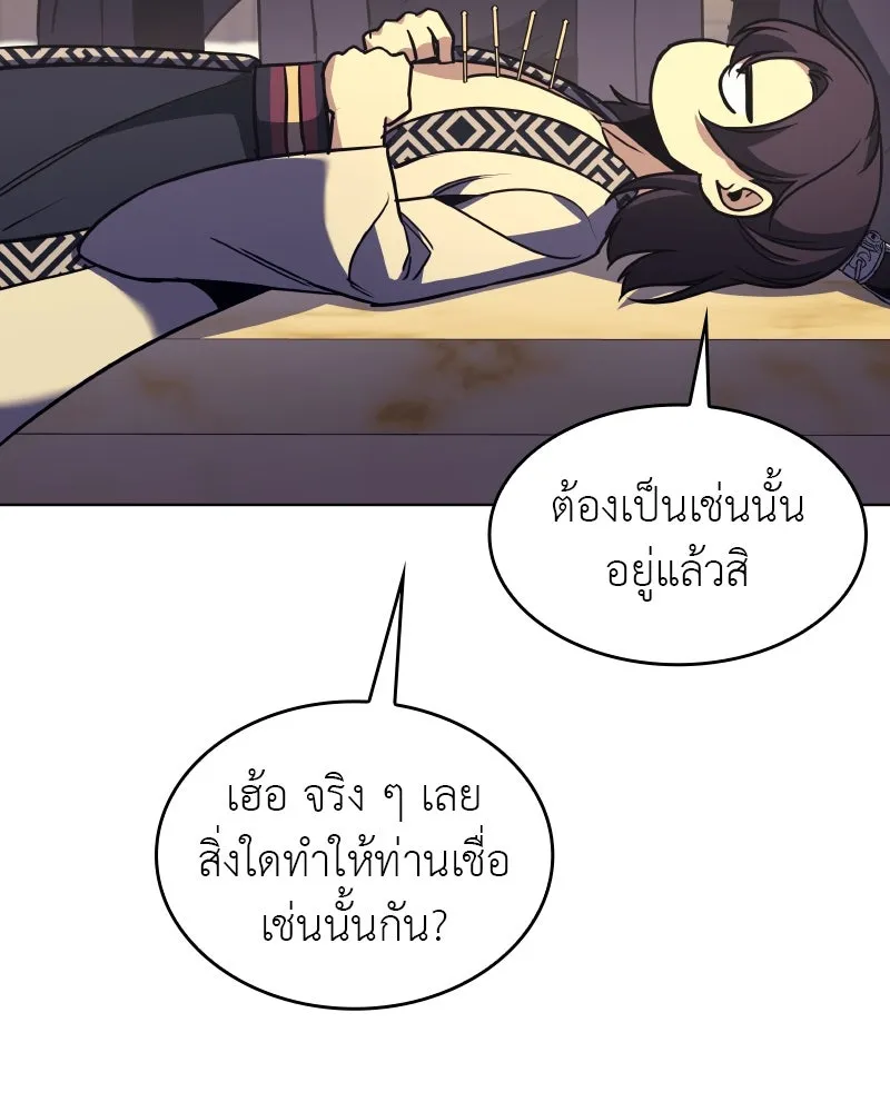 หน้า 140