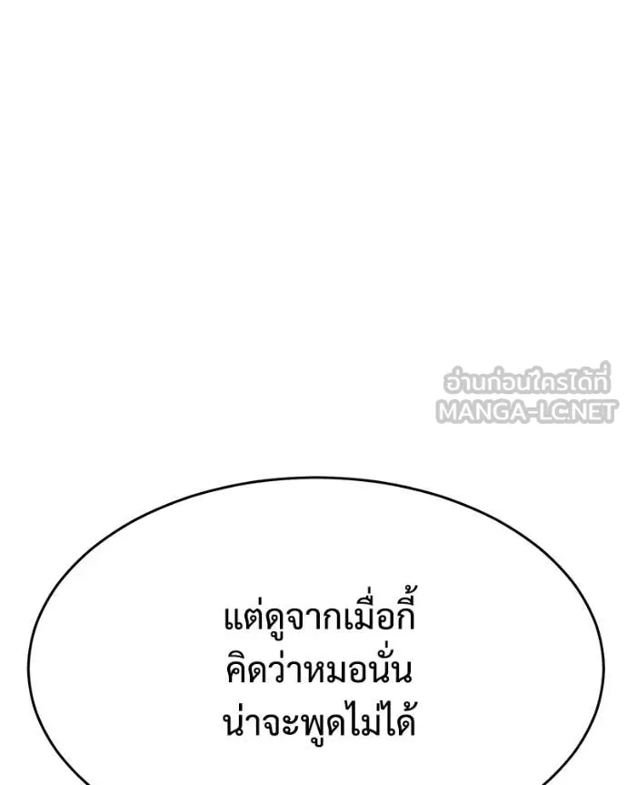 หน้า 181