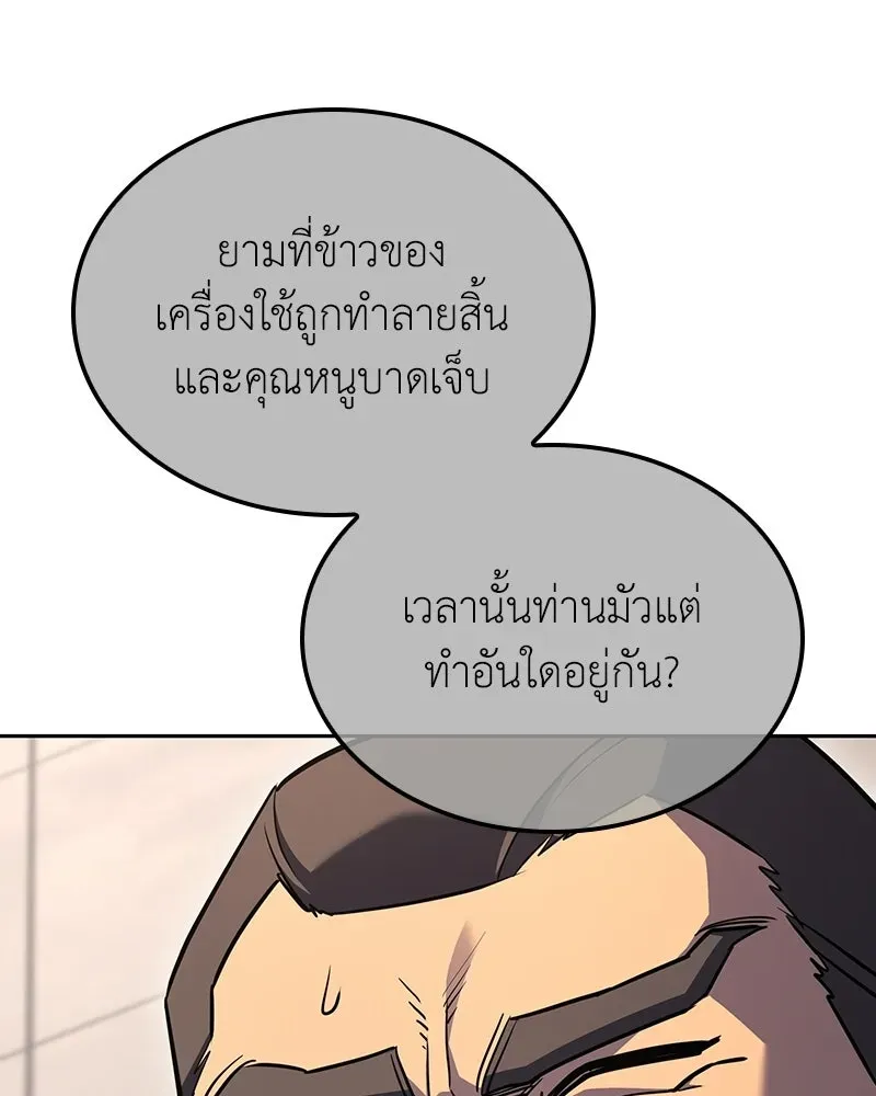 หน้า 220