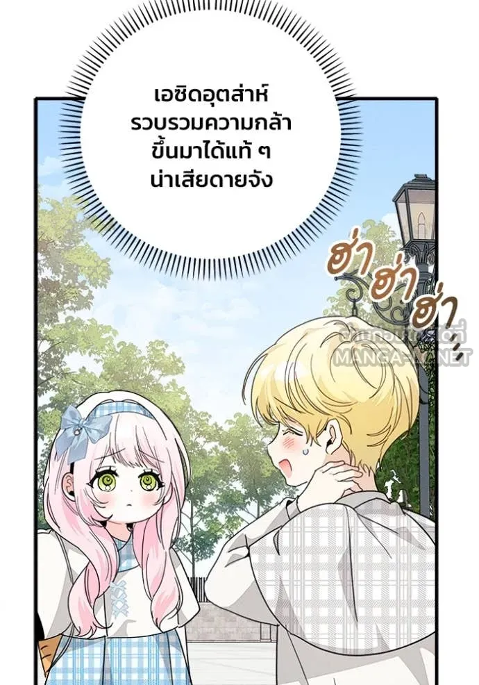 หน้า 82