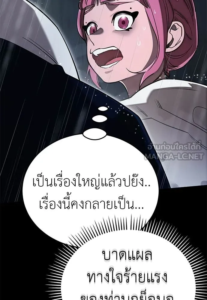 หน้า 110