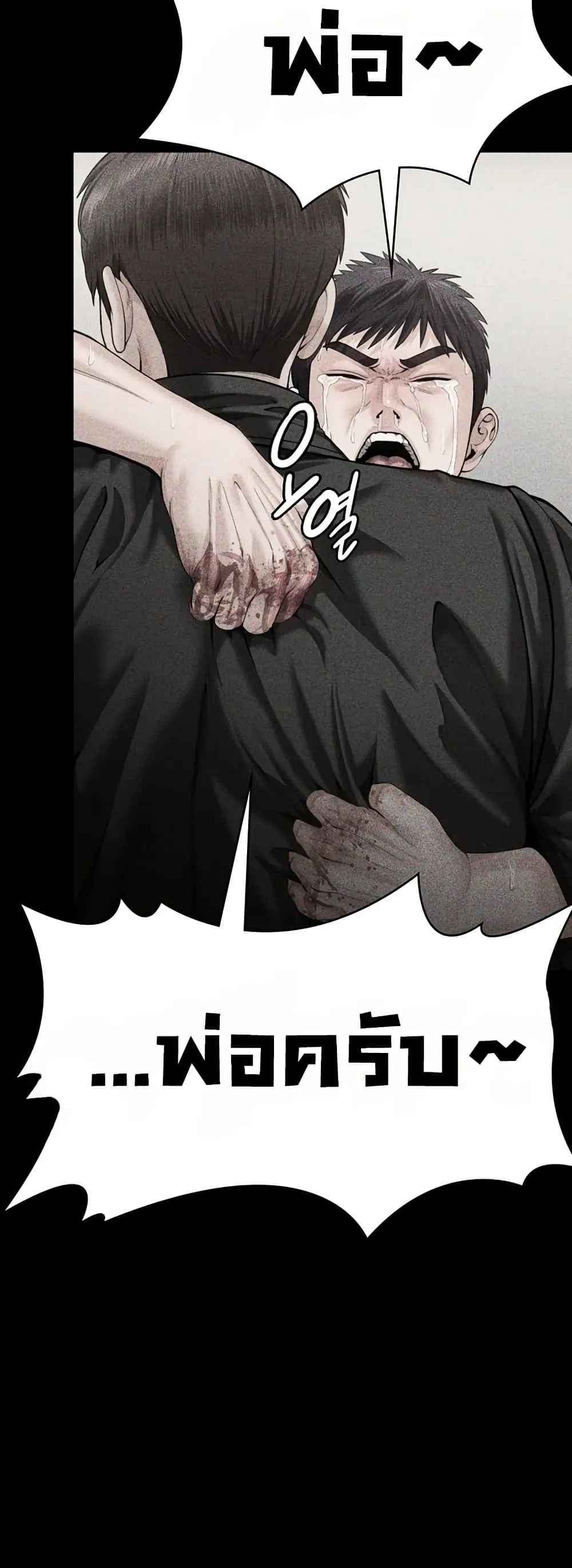 หน้า 62