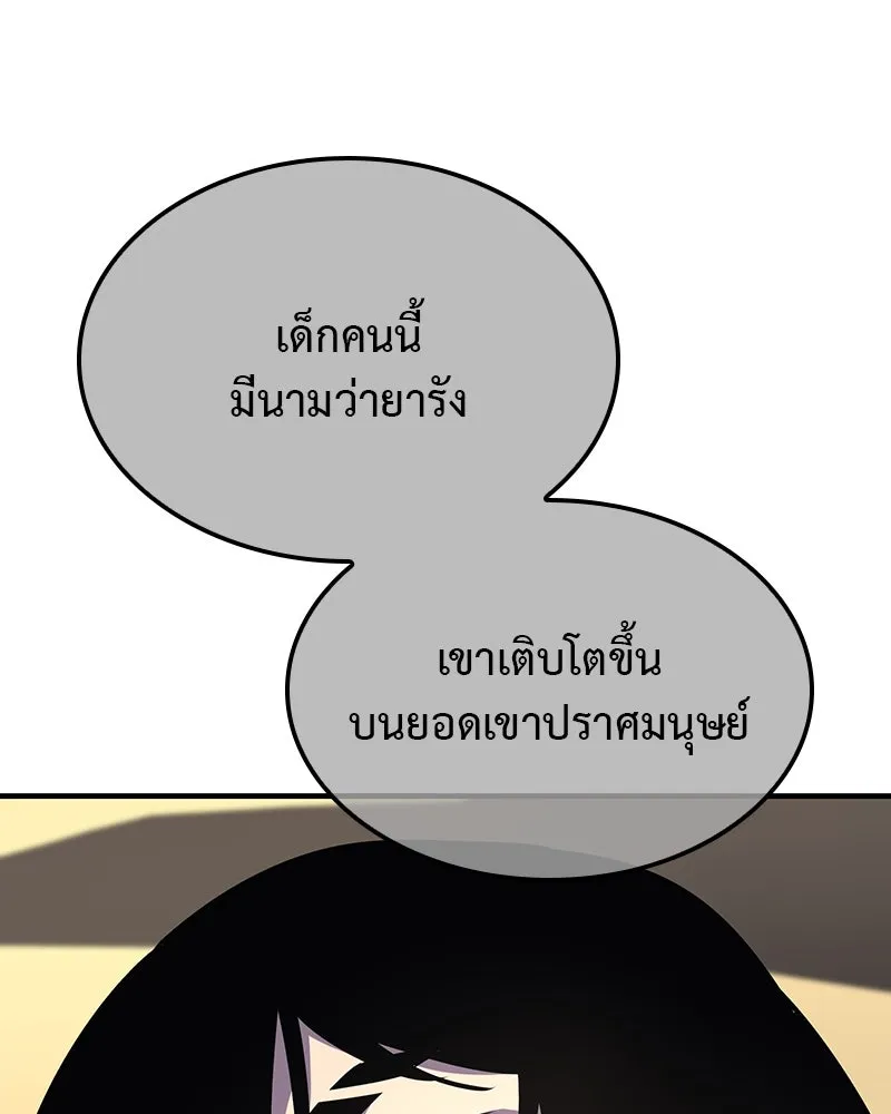 หน้า 179
