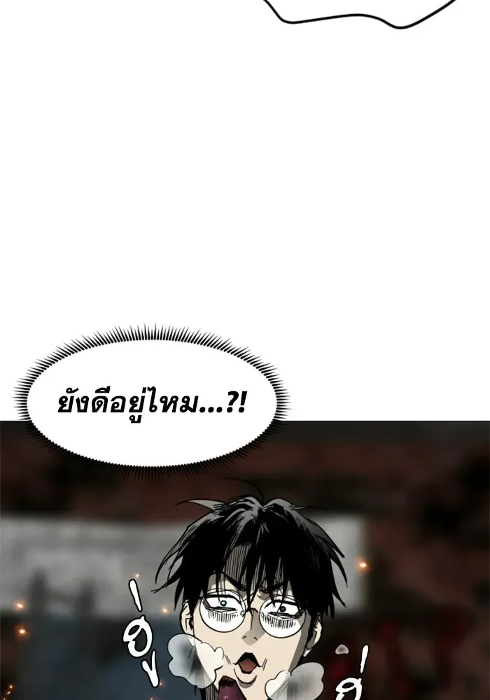 หน้า 121