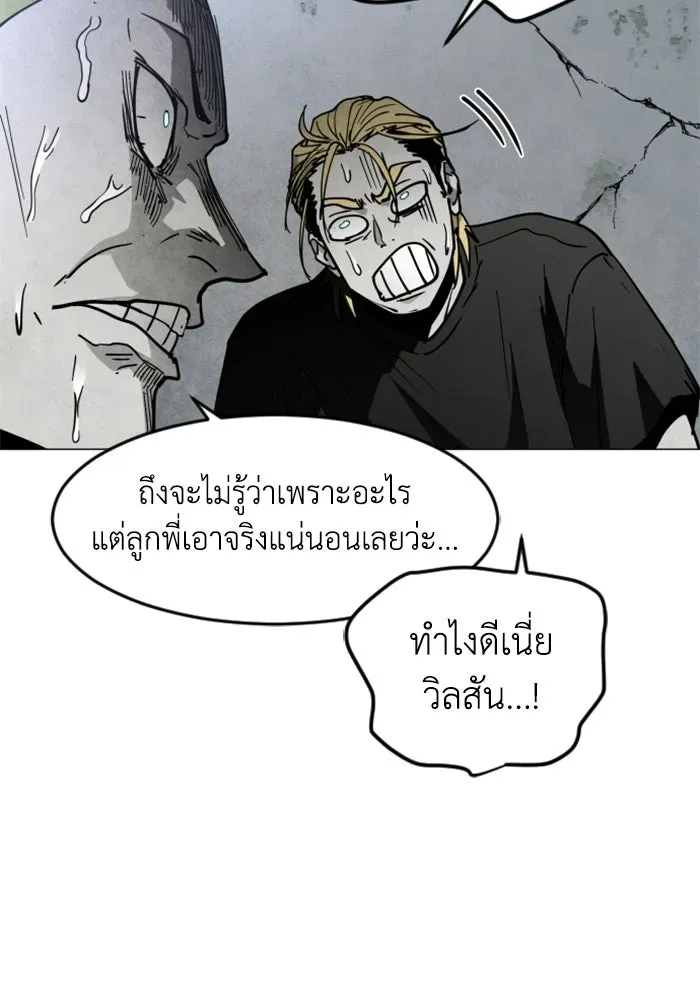 หน้า 100