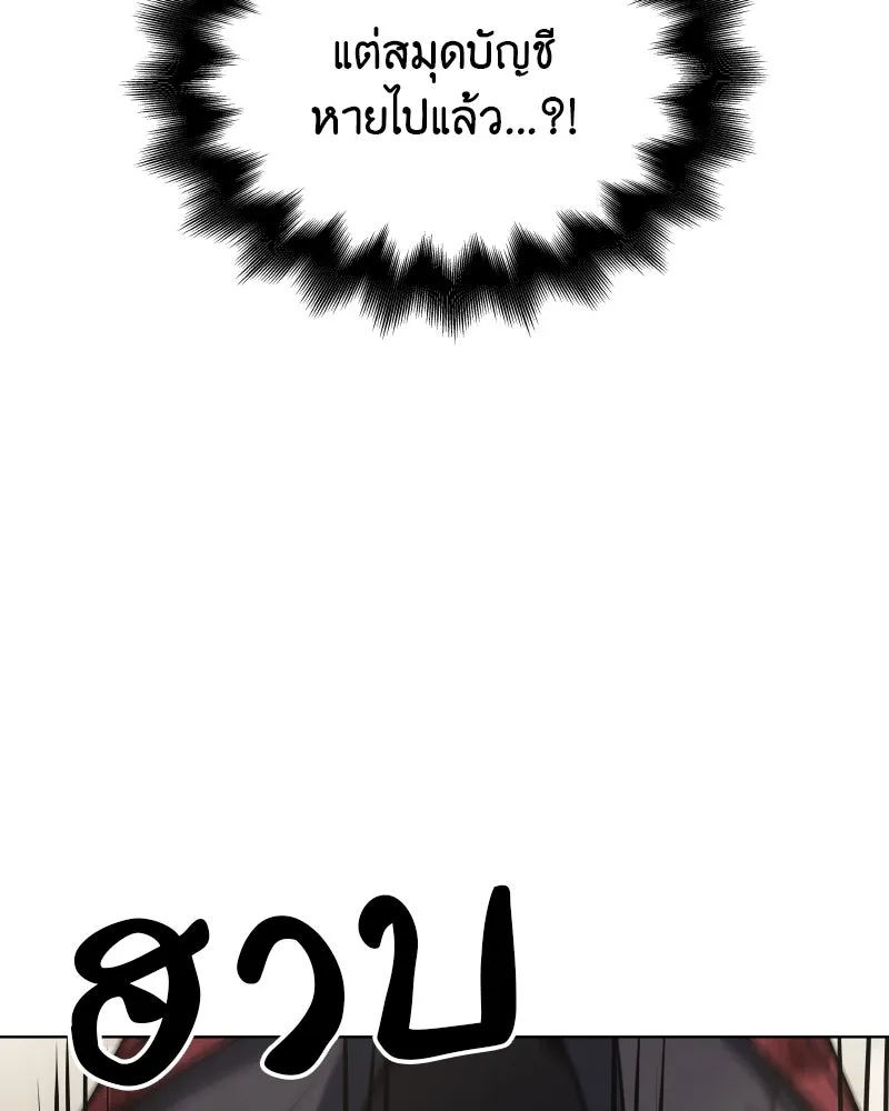 หน้า 178