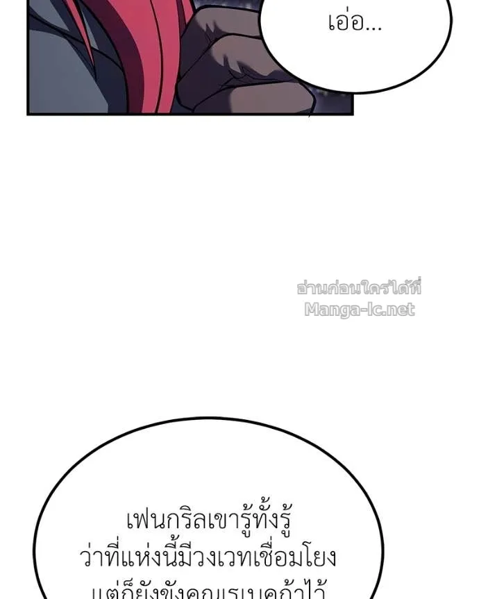 หน้า 105