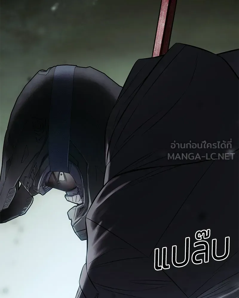 หน้า 207