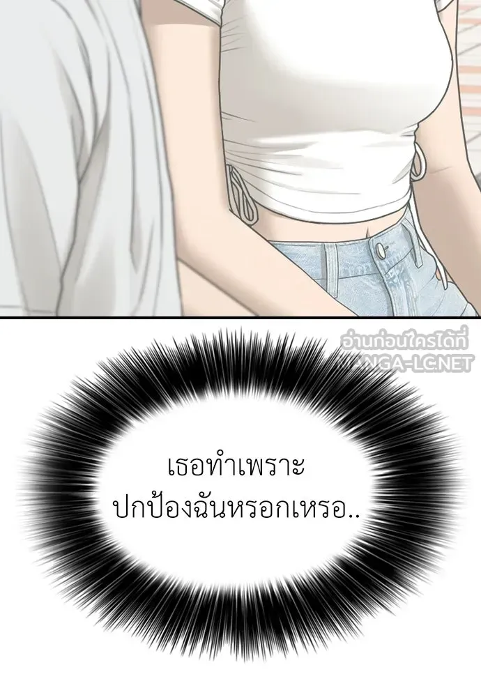 หน้า 126