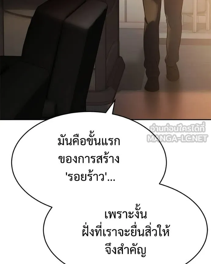 หน้า 146