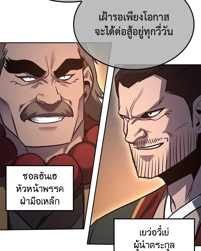 หน้า 187