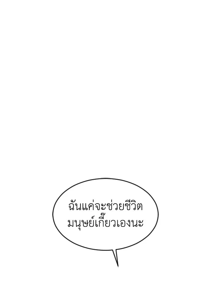 หน้า 130