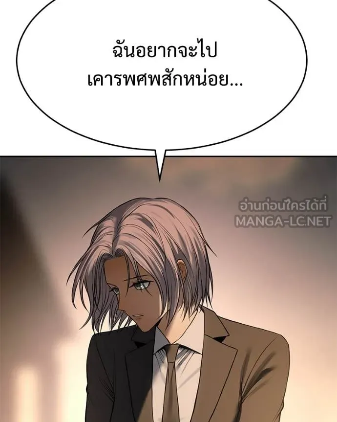 หน้า 182