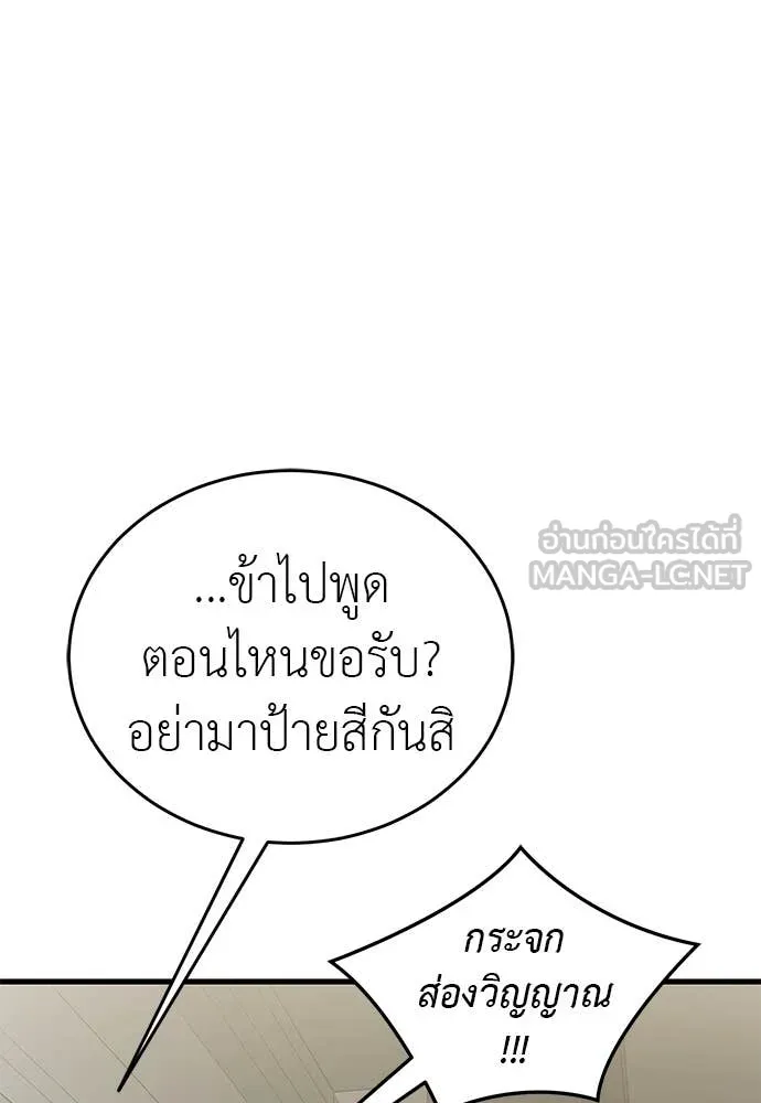หน้า 158