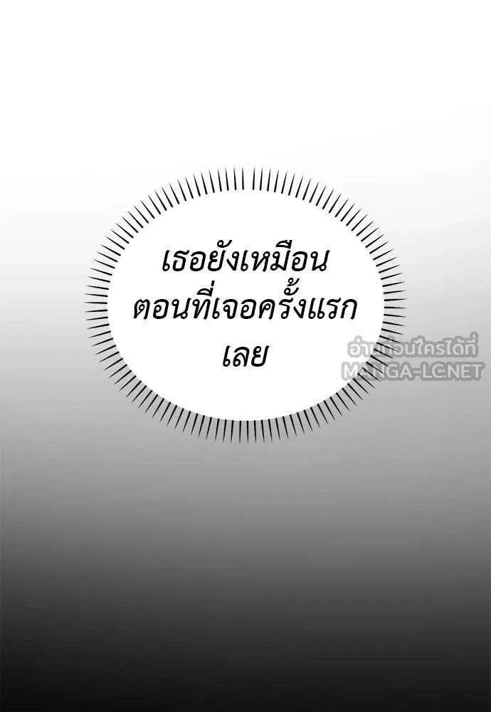 หน้า 154