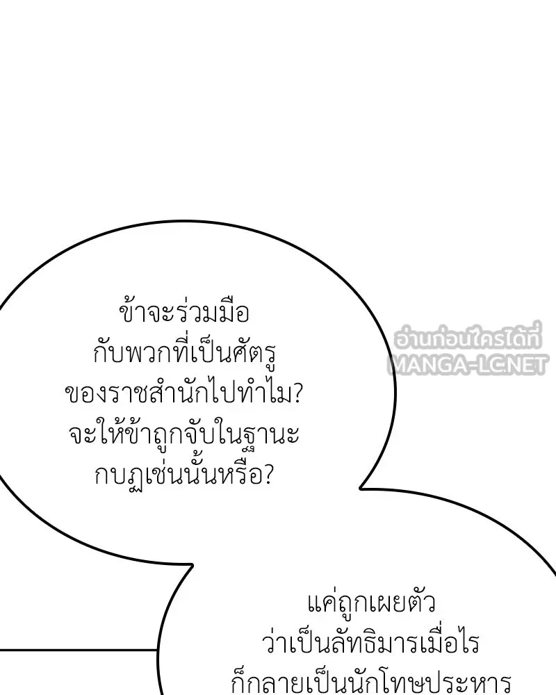 หน้า 216