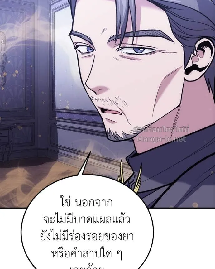 หน้า 111