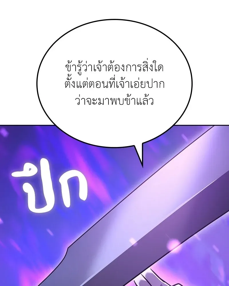 หน้า 193