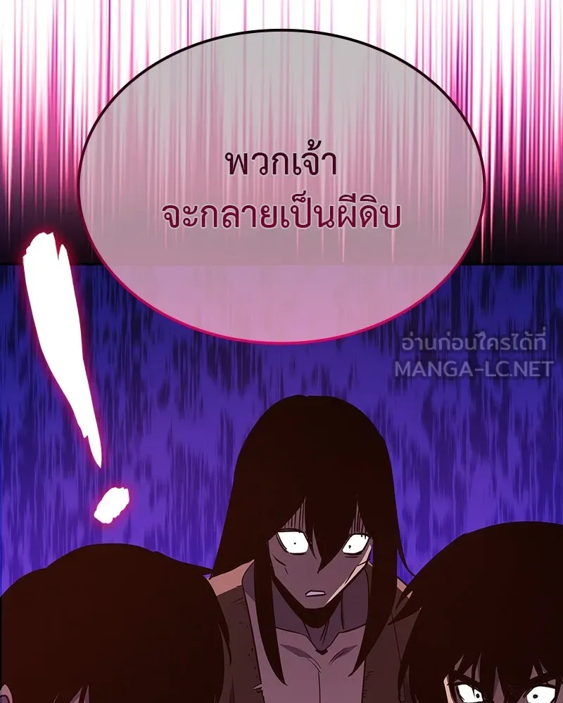 หน้า 243