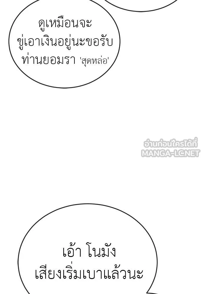 หน้า 92