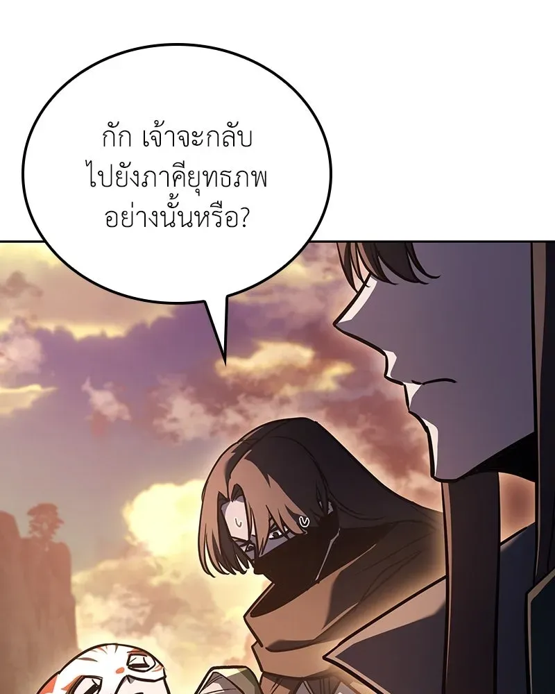 หน้า 97