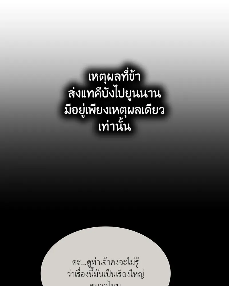 หน้า 185