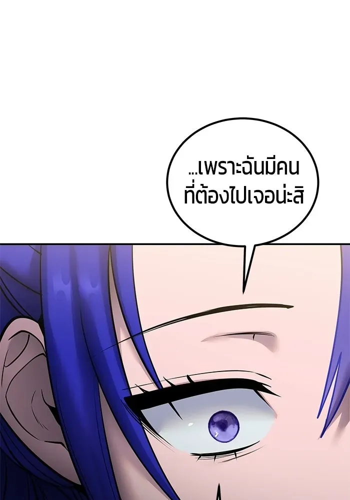 หน้า 89