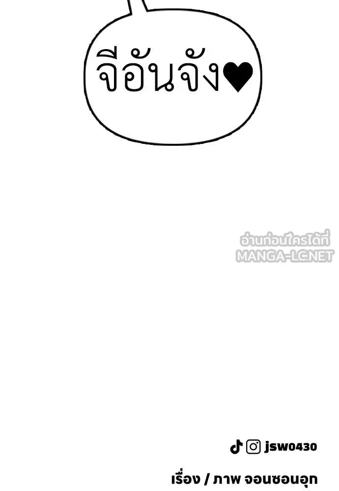 หน้า 204