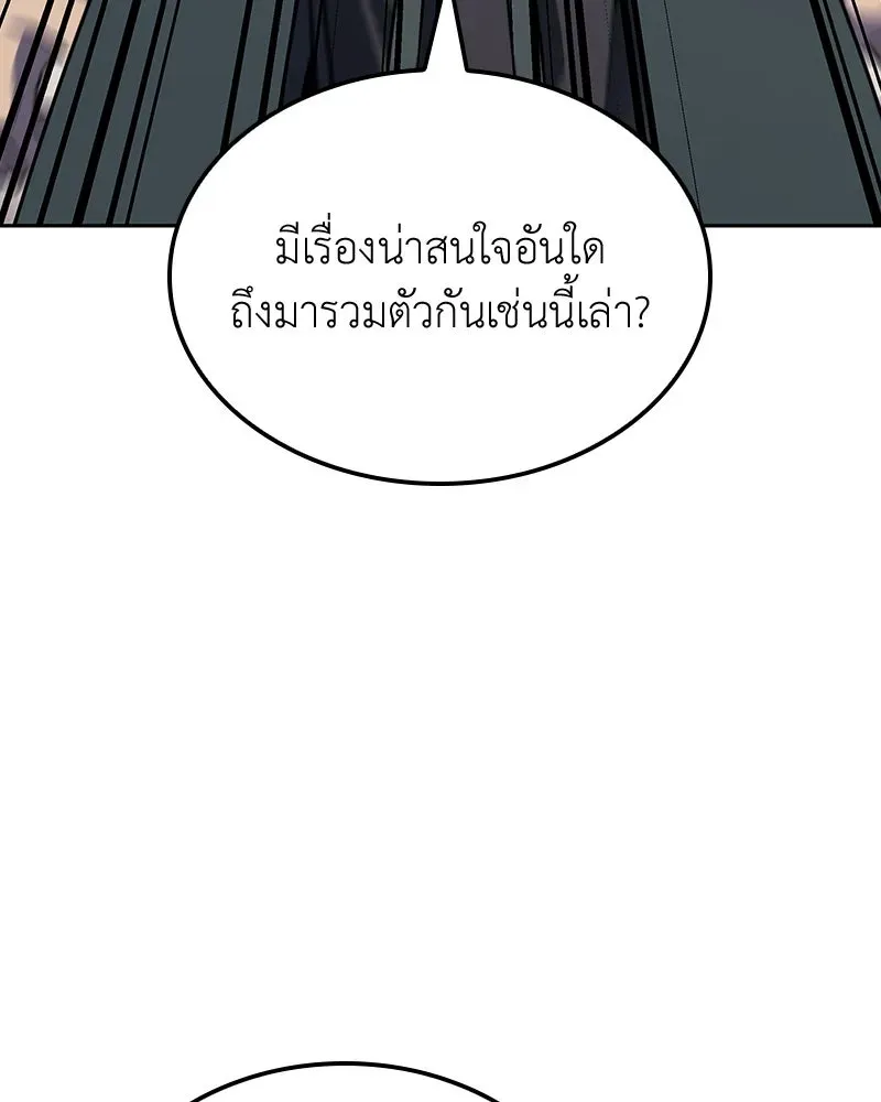 หน้า 196