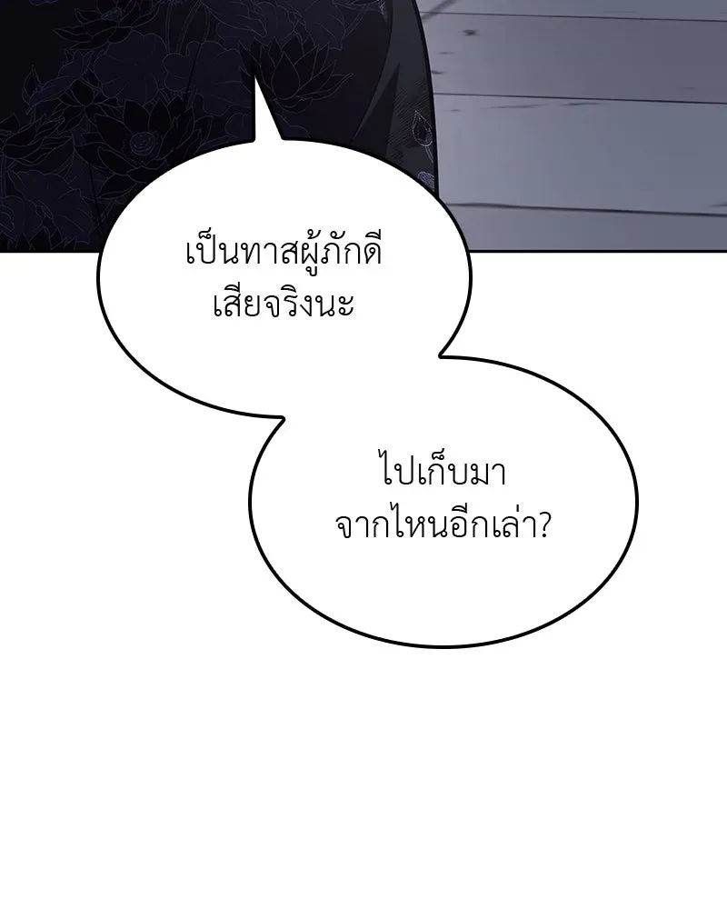 หน้า 235