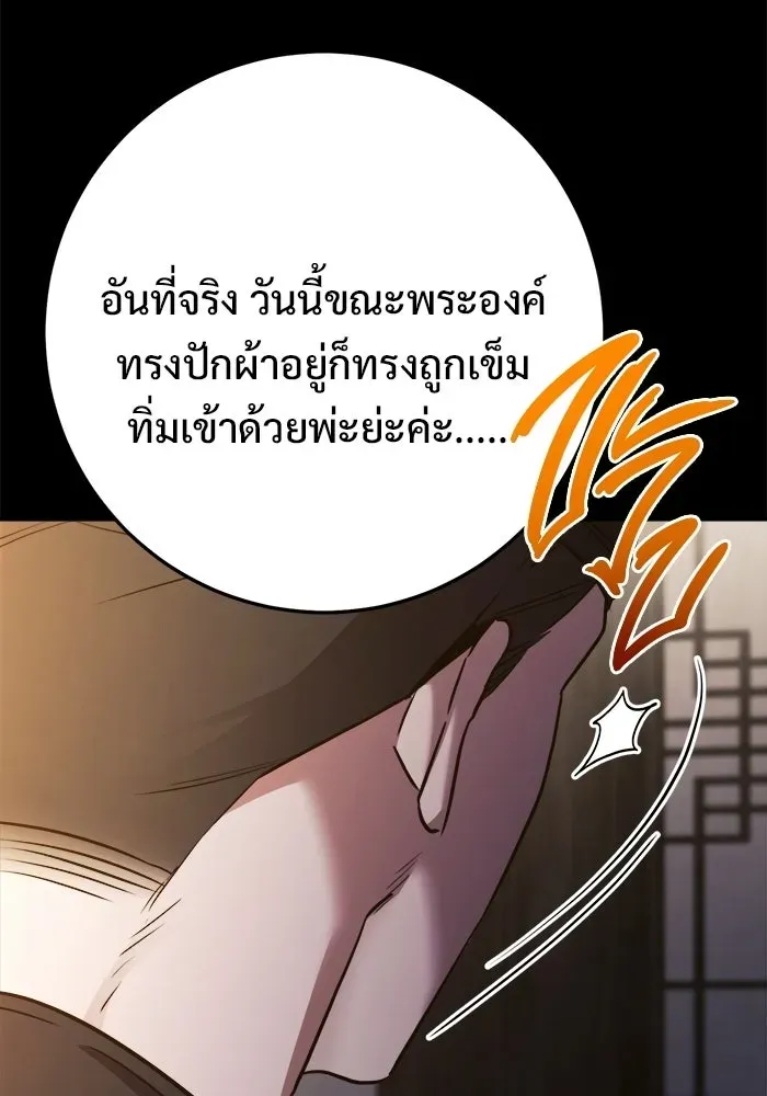 หน้า 109