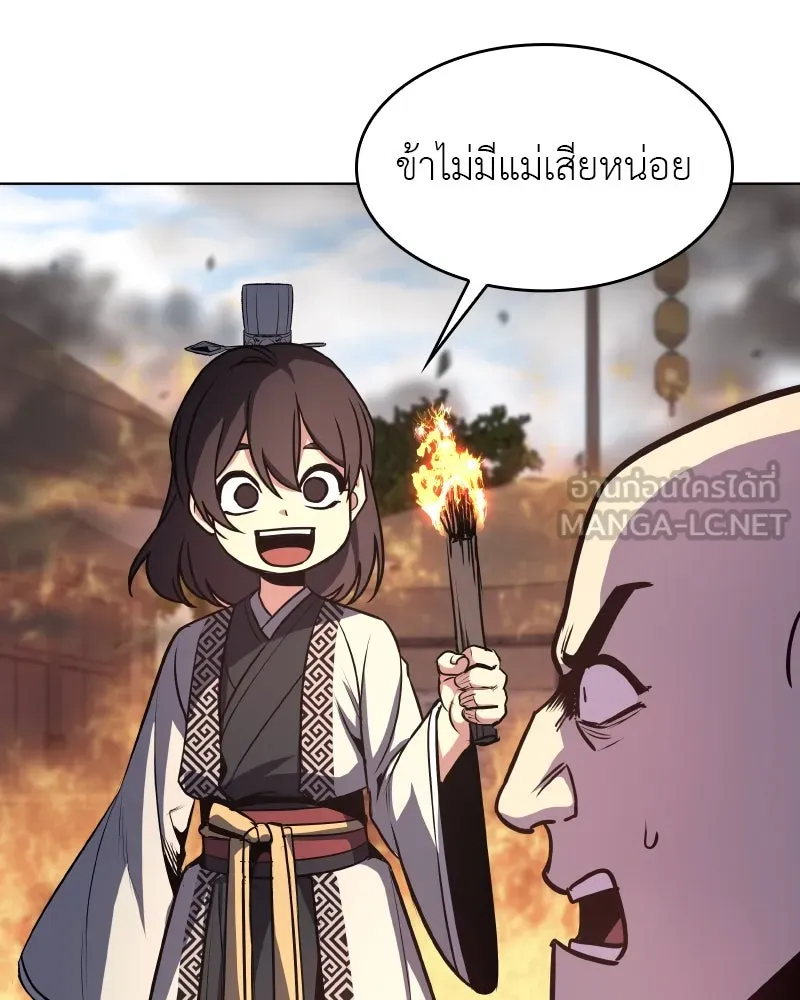 หน้า 213