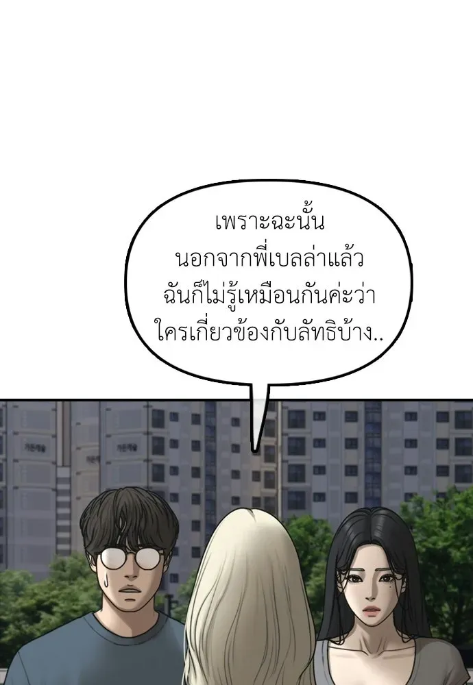 หน้า 121