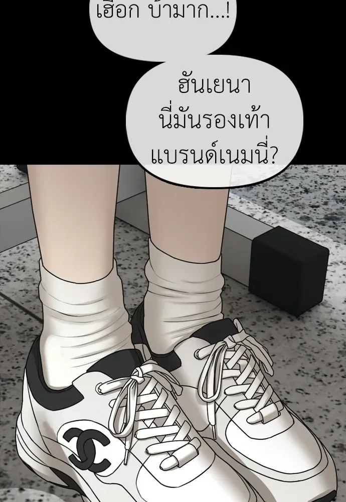 หน้า 122