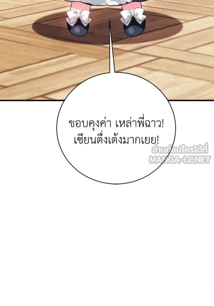 หน้า 80