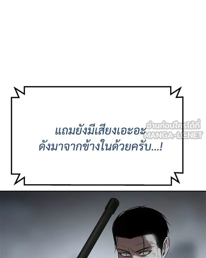 หน้า 144