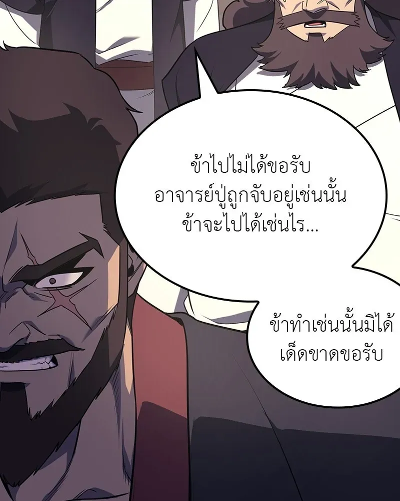 หน้า 178