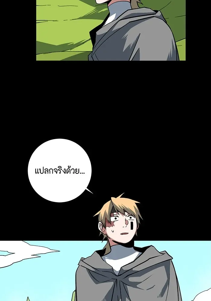 หน้า 71