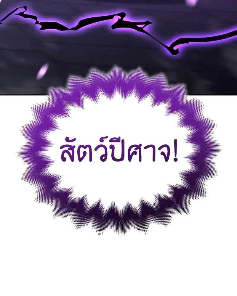 หน้า 236