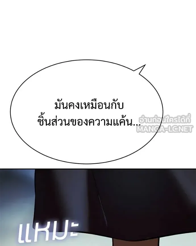 หน้า 234