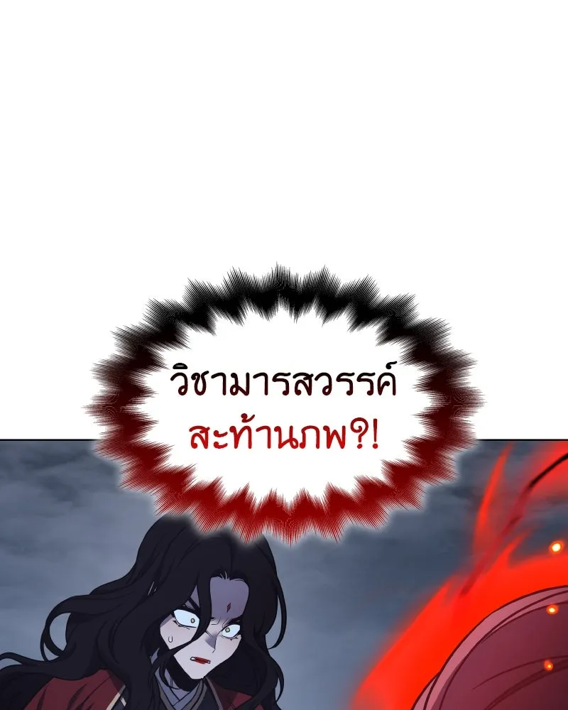 หน้า 95