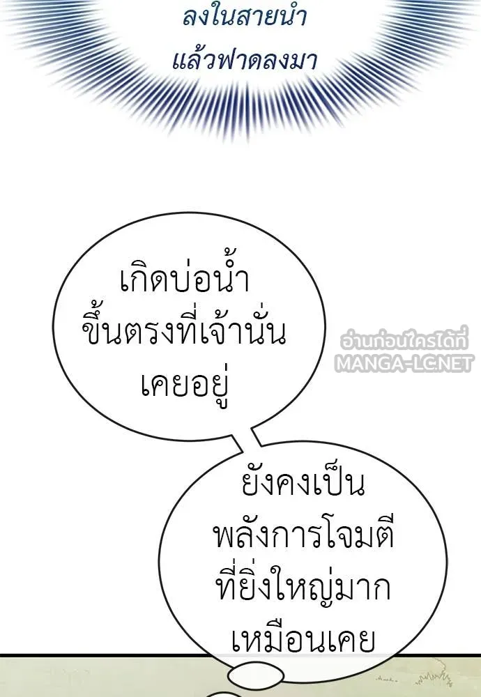 หน้า 137