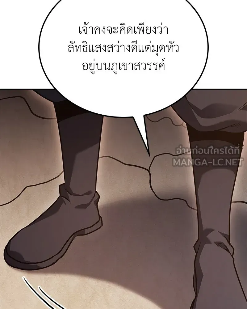 หน้า 201