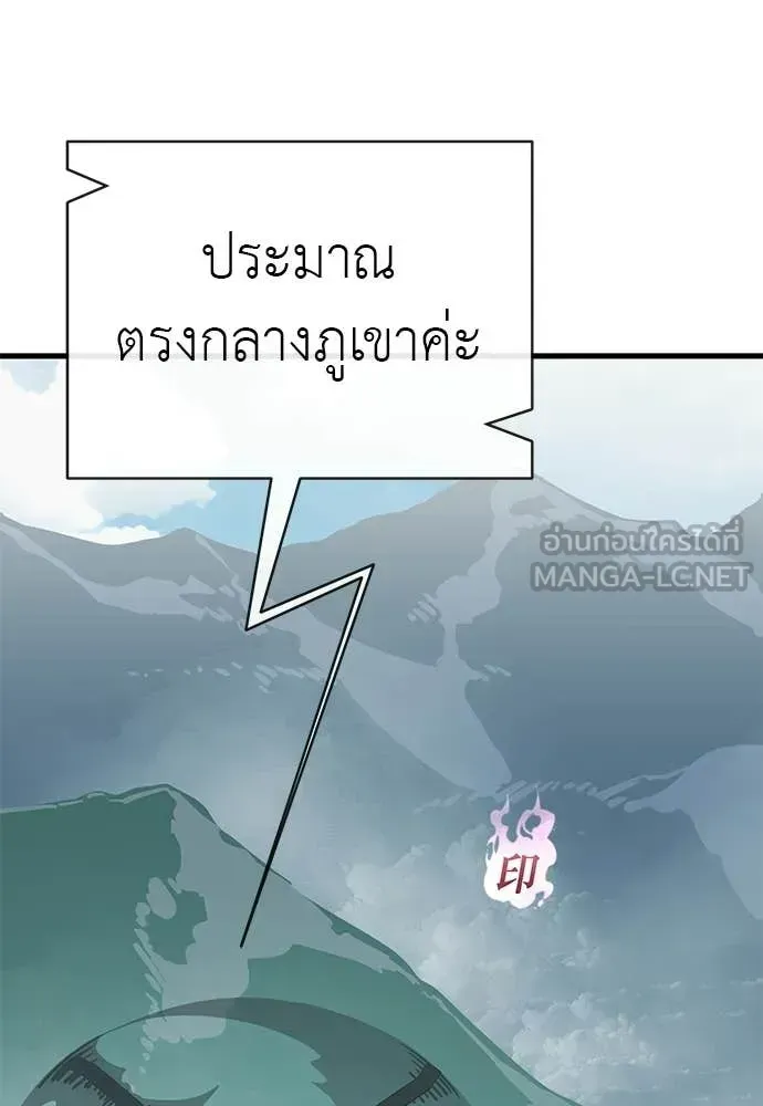 หน้า 99