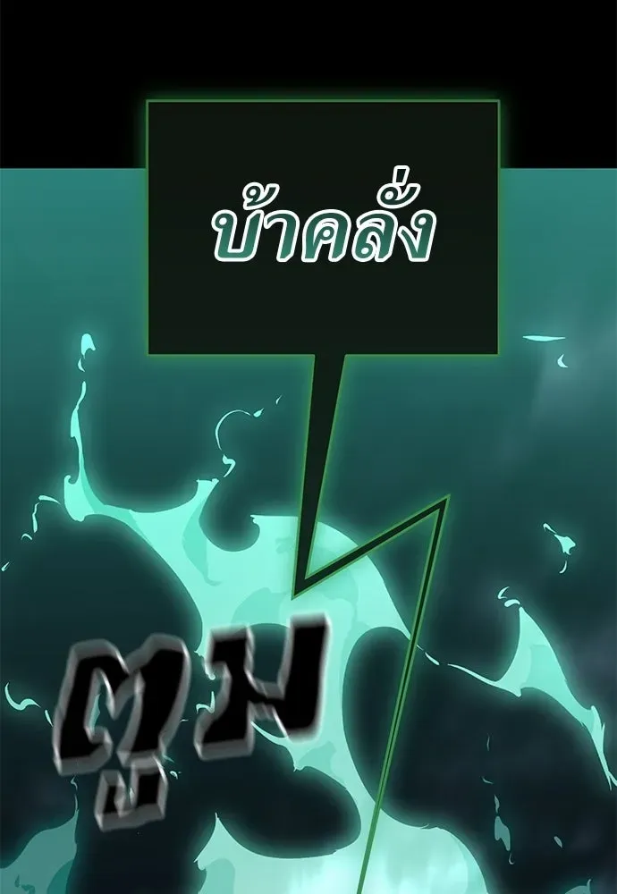 หน้า 139